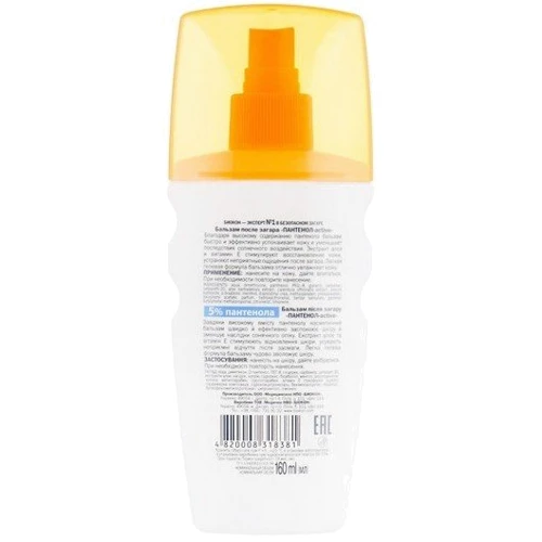 Біокон Пантенол active Бальзам после загара 160 ml фото 2