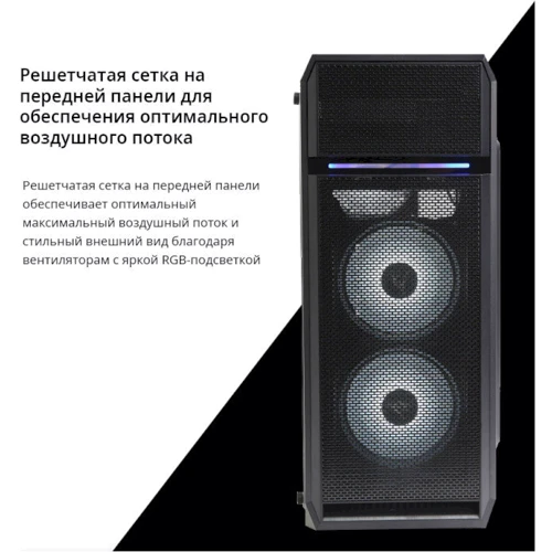 Корпус Zalman N5 OF Black: Назначение игровой