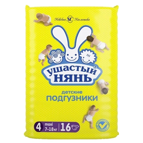 Детские одноразовые подгузники Ушастый нянь 4 Maxi 16шт