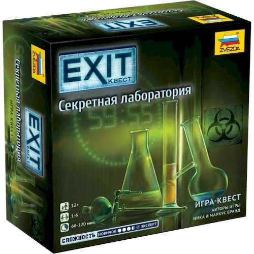 Настольная игра Zvezda EXIT: Квест. Секретная лаборатория (EXIT: The Game – The Secret Lab)