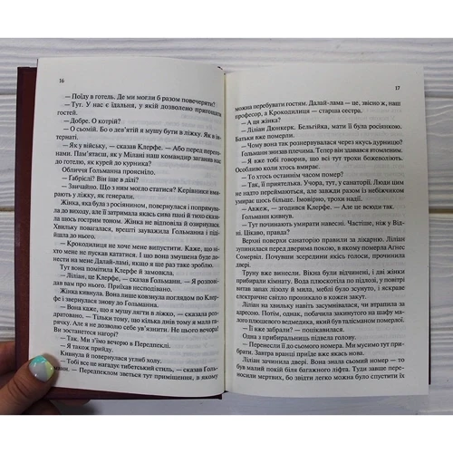 Еріх Марія Ремарк: Життя у позику: Производитель Клуб семейного досуга