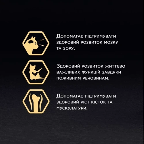 Влажный корм Pro Plan Cat Nutrisavour Junior для котят мусс с индейкой 85 г (7613038508641): Класс Супер премиум