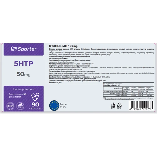 Sporter 5HTP 50mg + Vitamin B6 5mg + Niacin 90 капсул: Тип триптофан