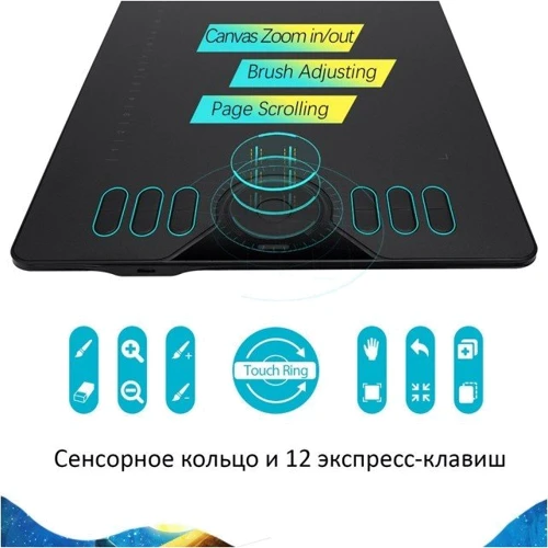 Графический планшет Huion HS610: Тип пера беспроводной