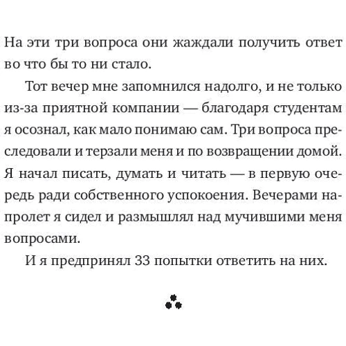 Ерлінг Кагга: Тиша в епоху шуму. Маленька книга для великого міста: ISBN 978-5-9614-6815-1