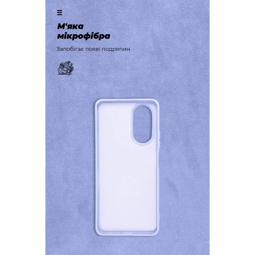 Чохол для телефона ArmorStandart ICON Case Lavender для OPPO A58 4G (ARM72616) фото 6