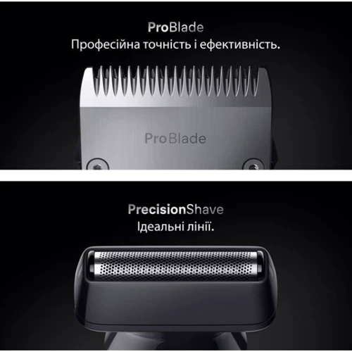 Braun AIO 7540