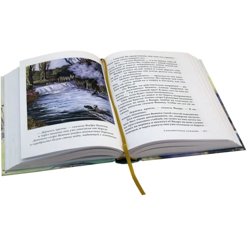 Денис Уоткинс-Питчфорд: Вниз по Причуди: ISBN 978-5-98124-722-4