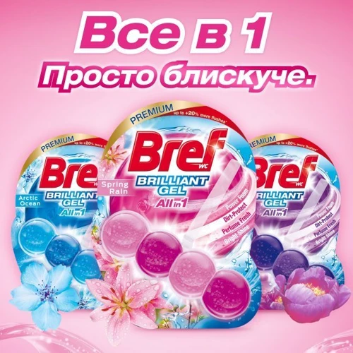 Туалетний блок Bref Весняний дощ Блискучий гель Тріопак 42 г х 3 шт: Тип засобу Блок с чистящим средством