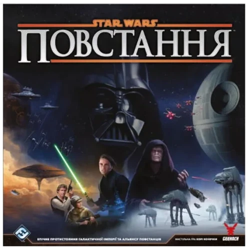 Настільна гра Geekach Games Зіркові війни: Повстання (Star Wars: Rebellion) (GKCH200rb): Виробник Geekach Games