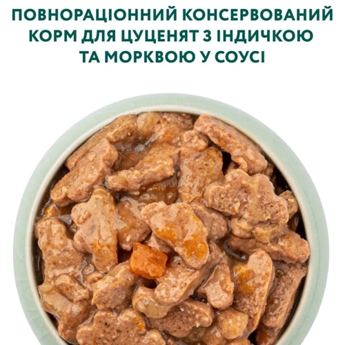 Влажный корм Optimeal Puppy для щенков с индейкой и морковью в соусе 12х100 г (4820215369619): Порода Все породы