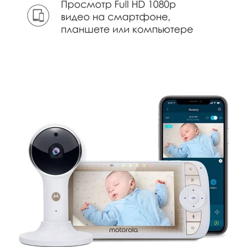 Видеоняня Motorola (LUX65CONNECT) фото 5