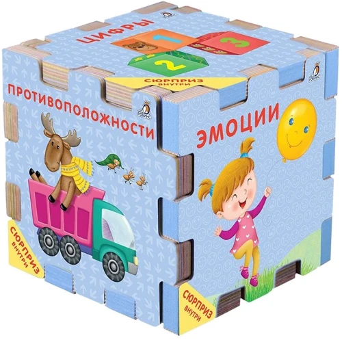Розвиваючий кубик. Книжковий конструктор (комплект з 6 книг)