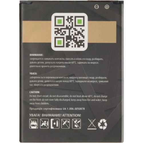 Акумулятор Gelius Pro 1900mAh (B500AE) for Samsung I9190,I9192,I9195: Сумісність з брендом Samsung