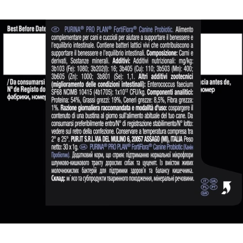 Пробиотик для взрослых собак и щенков Purina Pro Plan FortiFlora Canine Probiotic поддержка микрофлоры ЖКТ 7х1 г (8445290041210): Производитель Pro Plan