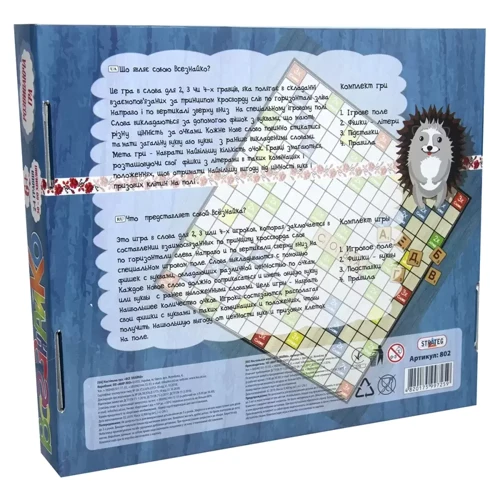 Настольная игра Strateg Всезнайка (8002)