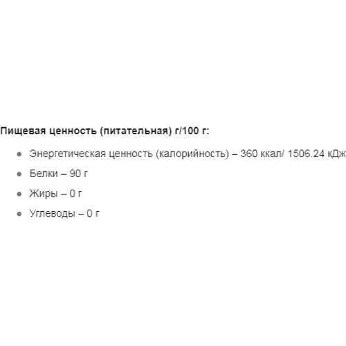 Stark Pharm Collagen Hydrolyzed Powder Коллаген 200 г: Форма выпуска Порошок
