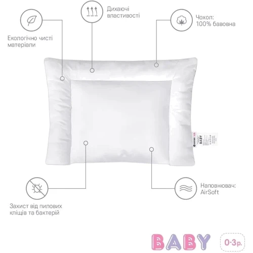Подушка детская Sonex Baby 40х55 см (SO102135): Наполнитель антиаллергенное синтетическое волокно