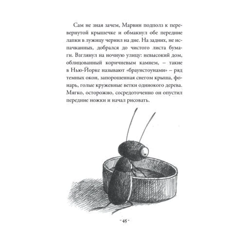 Элис Броуч: Шедевр: Обложка Твердая