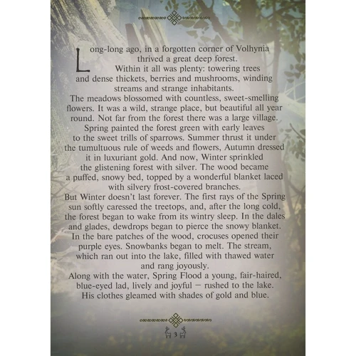 The Forest Song. Adapted for Children: ISBN 978-617-660-298-9