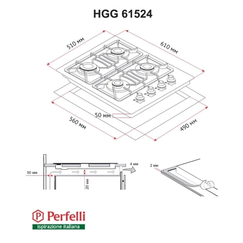 Варильна поверхня газова Perfelli HGG 61524 BL фото 5