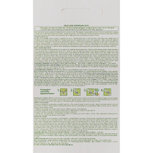 Camomile Depilation Віск для депіляції тіла 16 шт.: Країна виробник Україна