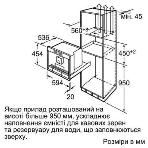 Встраиваемая кофеварка Electrolux EBA 63810 X: Мощность, Вт 1350