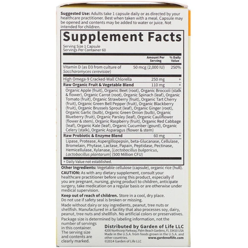 Garden of Life Vitamin Code, RAW D3, Вітамін D3 50 mcg (2,000 IU), 60 Vegetarian Capsules  : Тип вітамін D