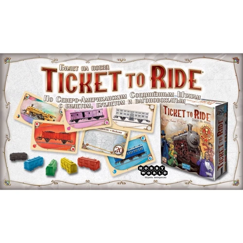 Настольная игра Hobby World Ticket to Ride: Америка (1530) фото 15