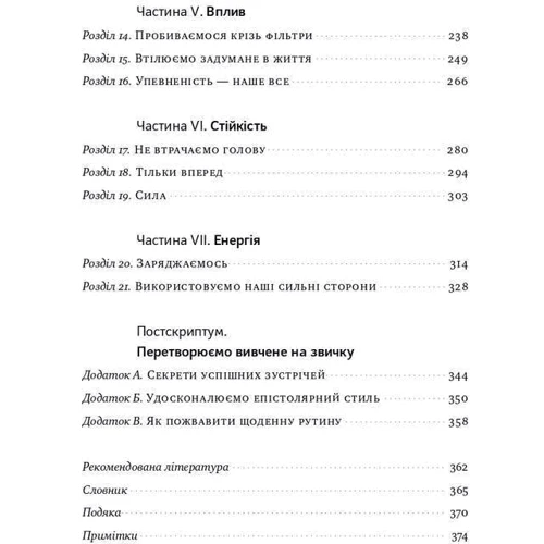 Керолін Вебб: Живи на всі сто фото 8