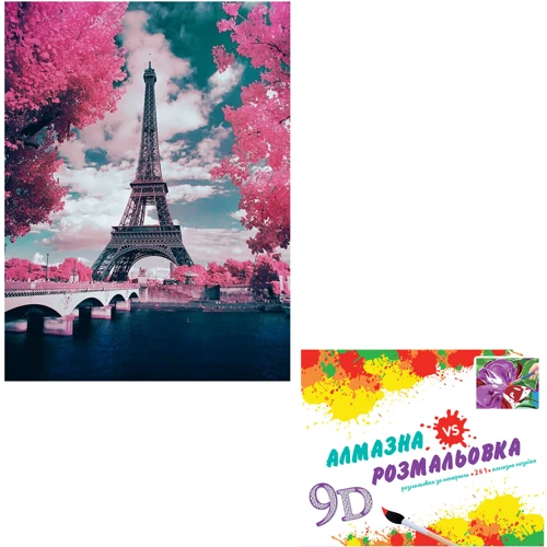 Картина 3-D эффект CY2303 2в1 Алмазная мозаика+раскраска, 40х50 см