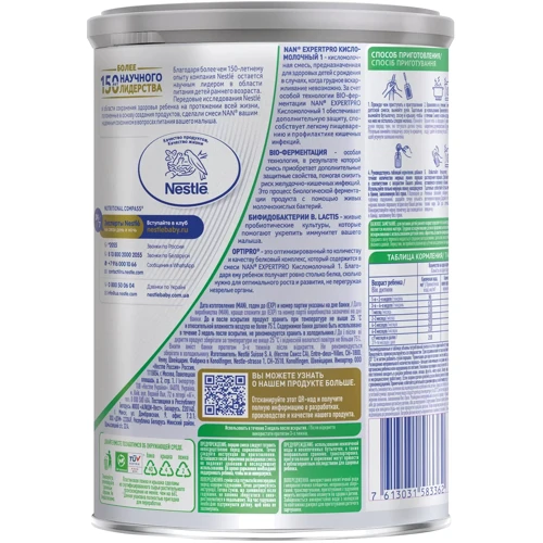 Суміш Nestle NAN ExpertPro кисломолочна для дітей від народження 400 г (1000007): Тип Суміші спеціальні