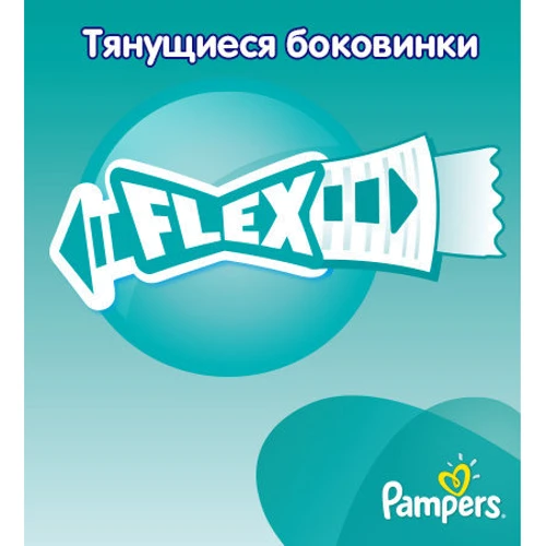 Подгузники Pampers Active Baby Midi (4-9 кг) Джамбо 82шт (4015400265085): Вес 4-9 кг