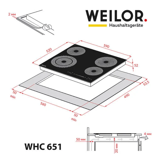 Варочная поверхность электрическая Weilor WHC 651 BLACK: Расположение панели фронтальное