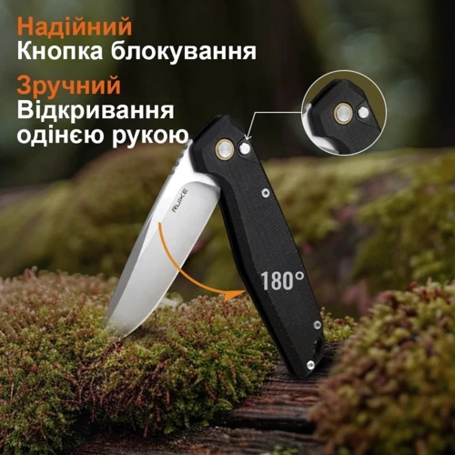 Нож Ruike P873-MB (P873-MB)