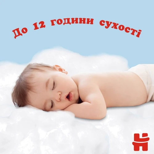 Подгузники-трусики Huggies Pants 6 (15-25 kg) Low Mega 44 Boy (N) фото 8