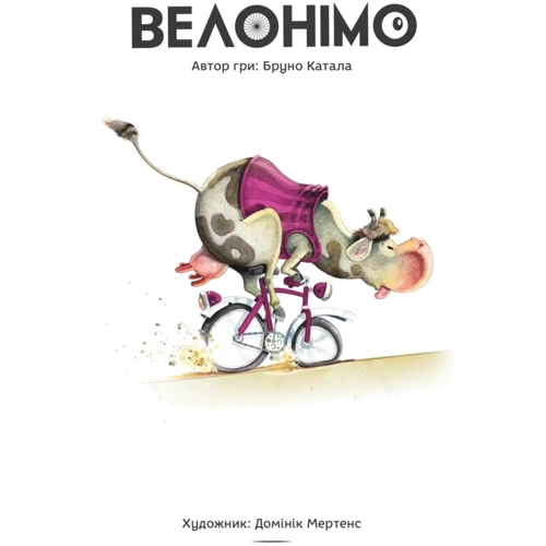 Настільна гра Geekach Games Велонімо (Velonimo)