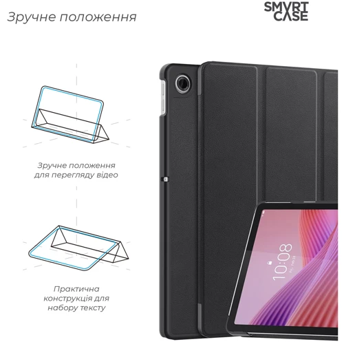 Аксесуар для планшетних ПК ArmorStandart Smart Case Black для Lenovo Tab TB-311FU (ARM83476): Матеріал Искусственная кожа + пластик