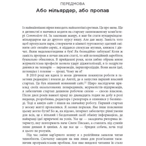 Корі Пейн: Живи працюй працюй працюй здохни!: Обложка Твердая