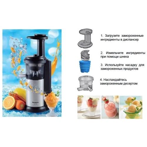 Соковыжималка Panasonic MJ-L500STQ: Объём контейнера для сока 0.9 л