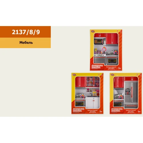 Игровой набор Кухня Маленькая хозяйка 2139-8-7