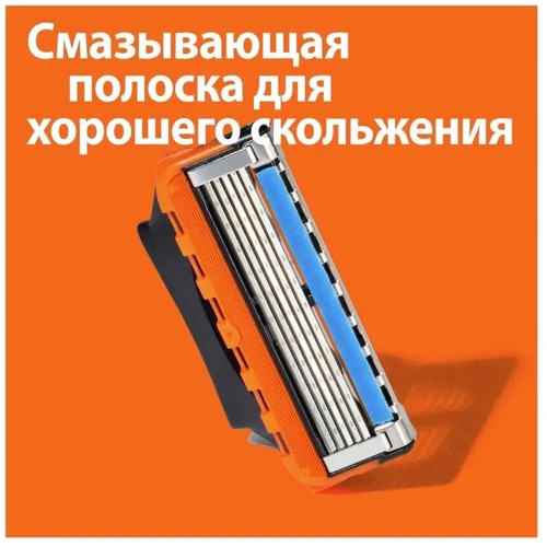 Gillette Fusion Power Сменные касеты для бритья 4 шт: Количество в упаковке, шт 4