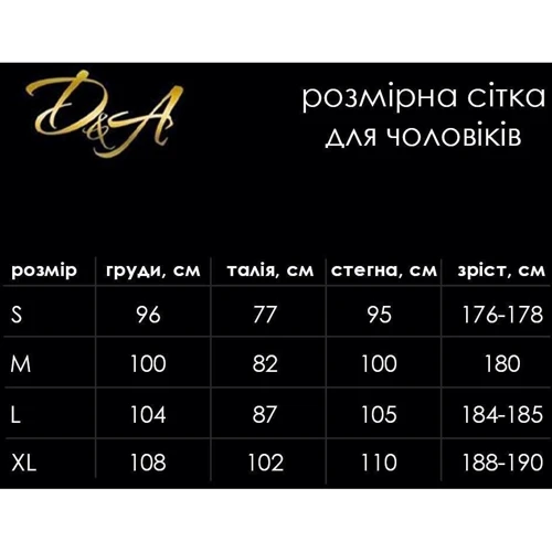 Сетчатый боди D&A (короткий рукав) мужской, L