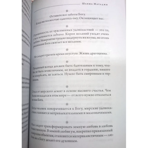 Женщины Абсолюта: Обложка Твердая