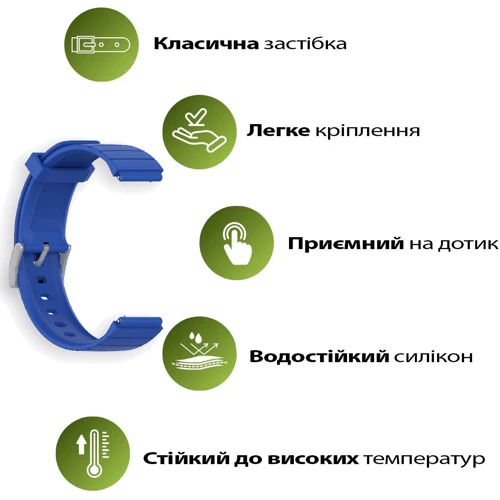 Ремінець BeCover Sport Band 18mm Blue для Xiaomi Watch S4 41mm (713734)