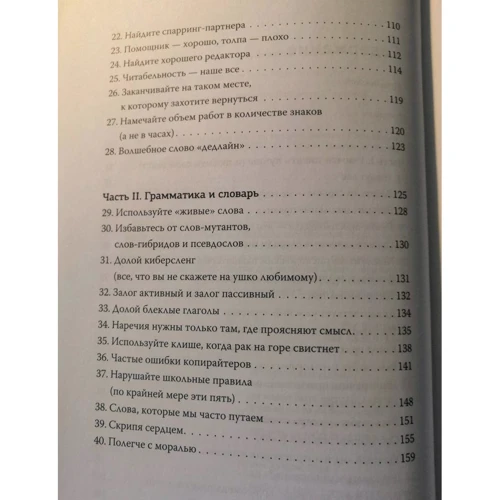 Енн Хендлі: Пишуть всі! Як створювати контент, який працює: ISBN 978-5-00146-702-1