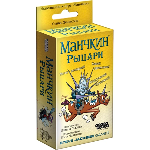 Настольная игра Hobby World Манчкин: Рыцари (1700) фото 12