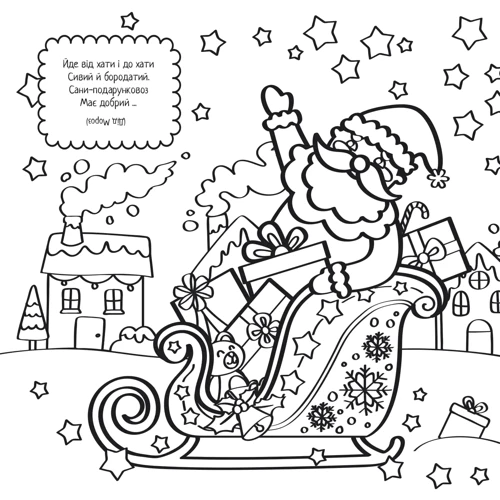 Комплект: Holiday Big Box 3.0: Виробник Сова