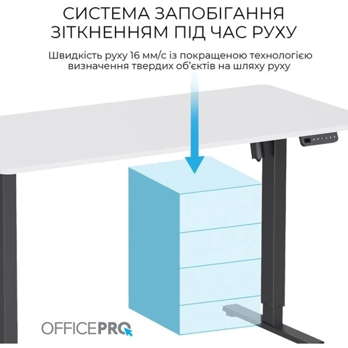 Стол с электрорегулировкой высоты Officepro White/Black (ODE1470WB) фото 9