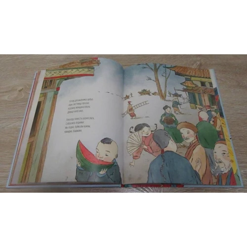 Джулія Дональдсон: Чарівний пензлик: ISBN 978-5-907022-08-9